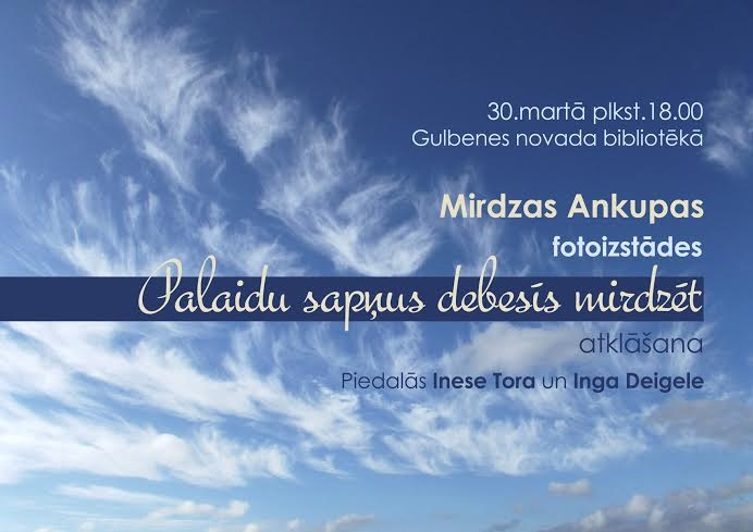 Bibliotēkā atklās lejasciemietes Mirdzas Ankupas fotoizstādi