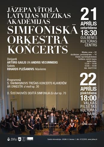 Jāzepa Vītola Latvijas Mūzikas akadēmijas simfoniskā orķestra koncerts Gulbenē
