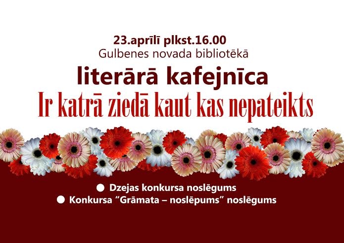 Bibliotēku nedēļa: Literārā kafejnīca “Lasām pa vecam, lasām pa jaunam”