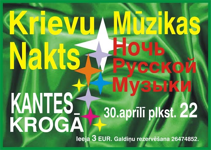 Kantes krogā - Krievu mūzikas nakts