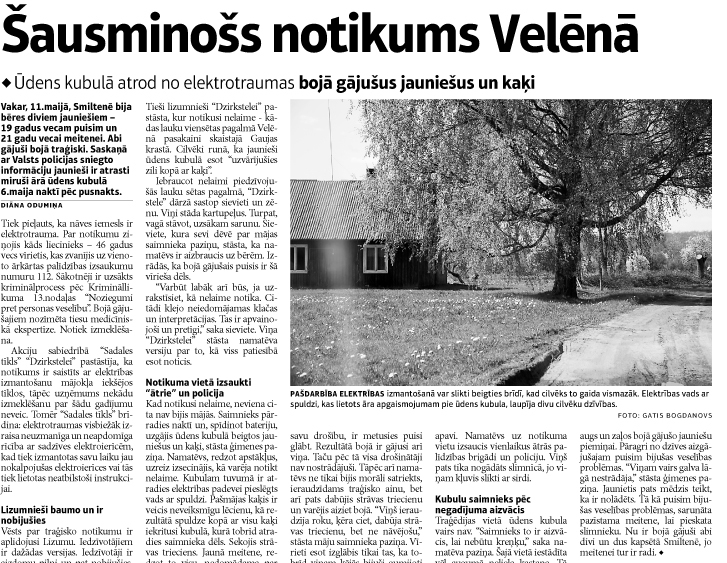 Krāpšanas shēma vai sakritība?