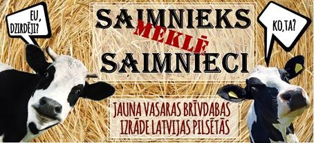 Alūksnes Pilssalas brīvdabas estrādē - izrāde „Saimnieks meklē saimnieci”
