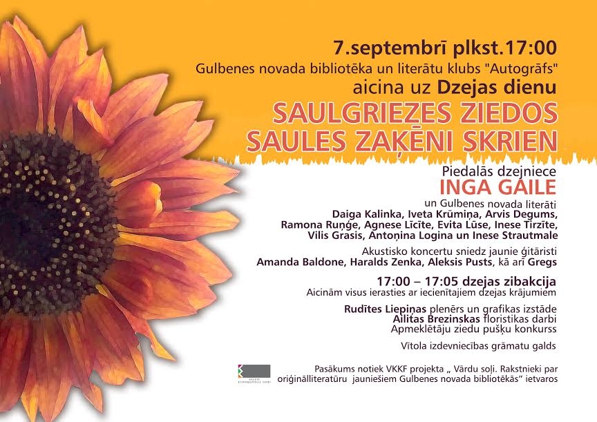 Gulbenē - Dzejas diena “Saulgriezes ziedos saules zaķēni skrien"