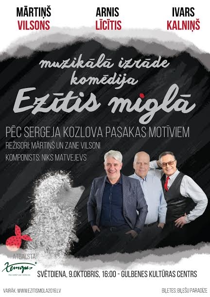 Muzikālā izrāde, komēdija "Ezītis miglā" (ATCELTA!)