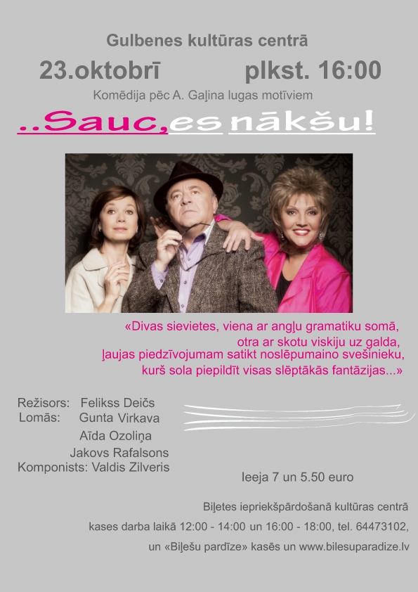 Muzikāla komēdija "Sauc, es nākšu..."