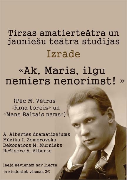 Rankas muižā - Tirzas amatierteātra un jauniešu studijas izrāde "Ak, Maris, ilgu nemiers nenorimst!"