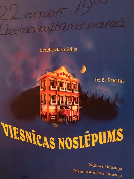 Lizumā ar izrādi viesosies Gulbenes Tautas teātris