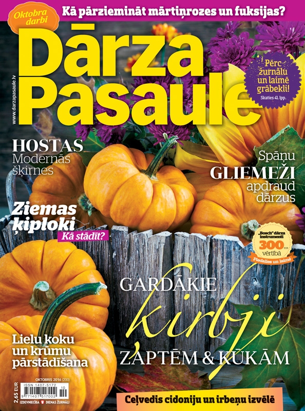 “Dārza Pasaule”
