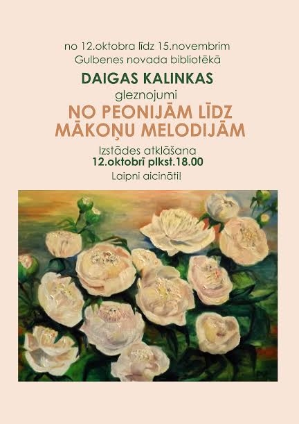 Bibliotēkā atklās Daigas Kalinkas gleznu izstādi