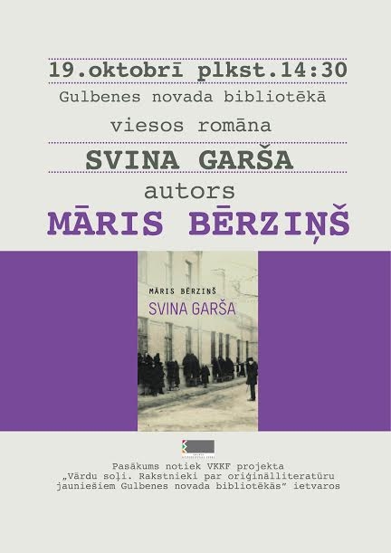 Bibliotēkā viesosies rakstnieks Māris Bērziņš