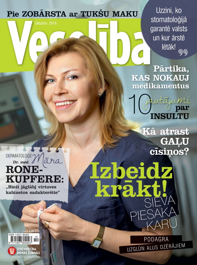 Jauns žurnāls