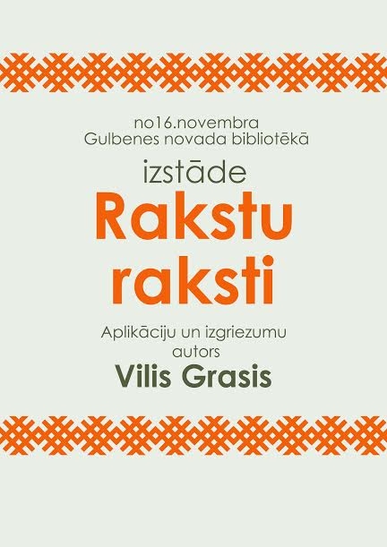 Bibliotēkā skatāma izstāde "Rakstu raksti"