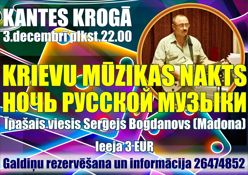 Kantes krogā - Krievu mūzikas nakts