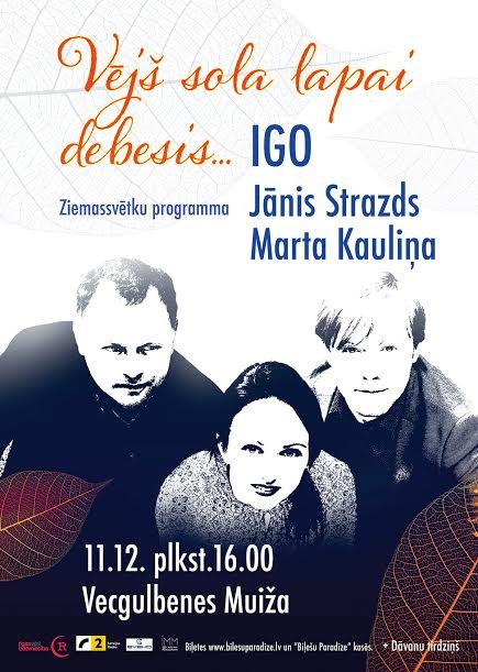 Vecgulbenes muižā - Igo Ziemassvētku programmas “Vējš sola lapai debesis” koncerts