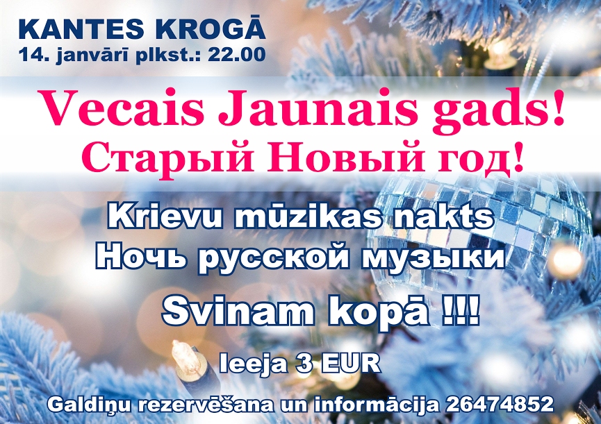 Kantes krogā - Vecais Jaunais gads! Krievu mūzikas nakts