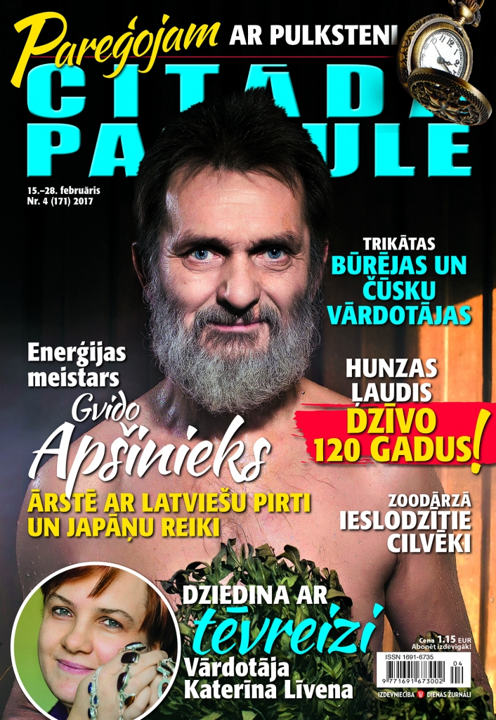 Jauns žurnāls