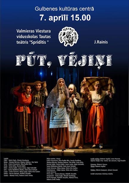 Gulbenes kultūras centrā - Valmieras Viestura vidusskolas Tautas teātra "Sprīdītis" viesizrāde - J.Rainis "Pūt, vējiņi!"