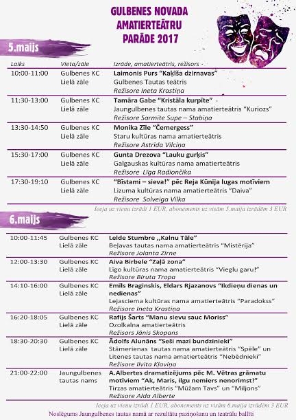 Gulbenes novada "Amatierteātru parāde 2017"