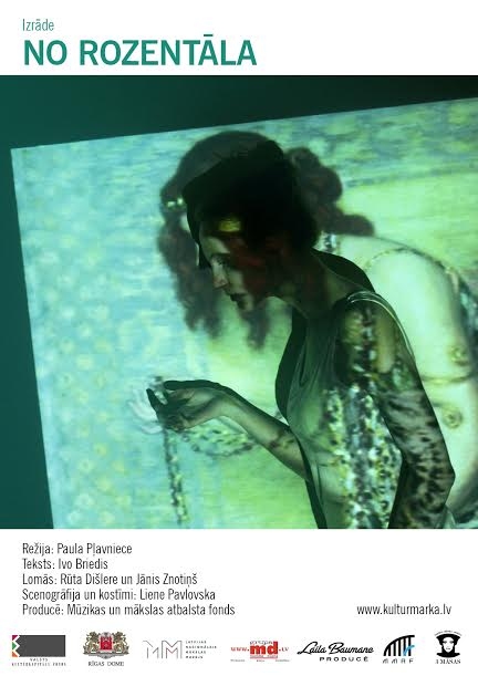 Izrāde par Jani Rozentālu - Gulbenē