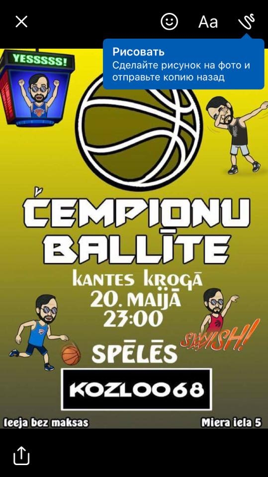 Kantes krogā - Čempionu ballīte