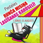 Gulbenes bērnu bibliotēkā – lasīšanas karuselis