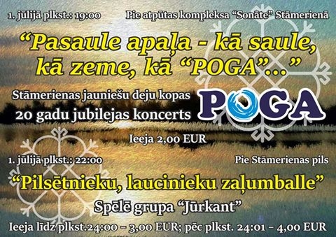 Pie Stāmerienas pils - “Pilsētnieku, laucinieku zaļumballe"