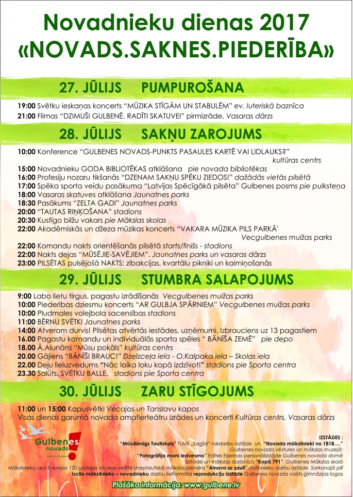 Novadnieku dienas 2017 “Gulbenes novads. Saknes. Piederība.”  (28.-29.jūlijs)