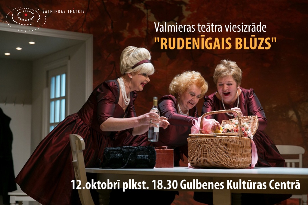 Gulbenes kultūras centrā - Valmieras Drāmas teātris ar traģikomēdiju “Rudenīgais blūzs”