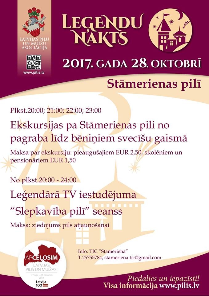 Leģendu nakts Stāmerienas pilī