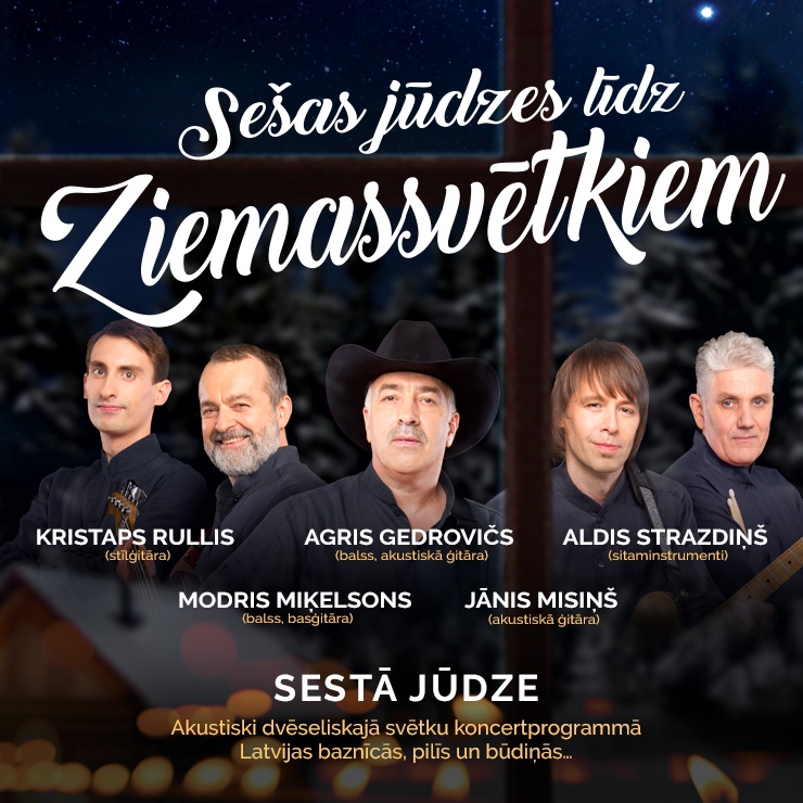 Grupas "Sestā jūdze" koncerts "Sešas jūdzes līdz Ziemassvētkiem"