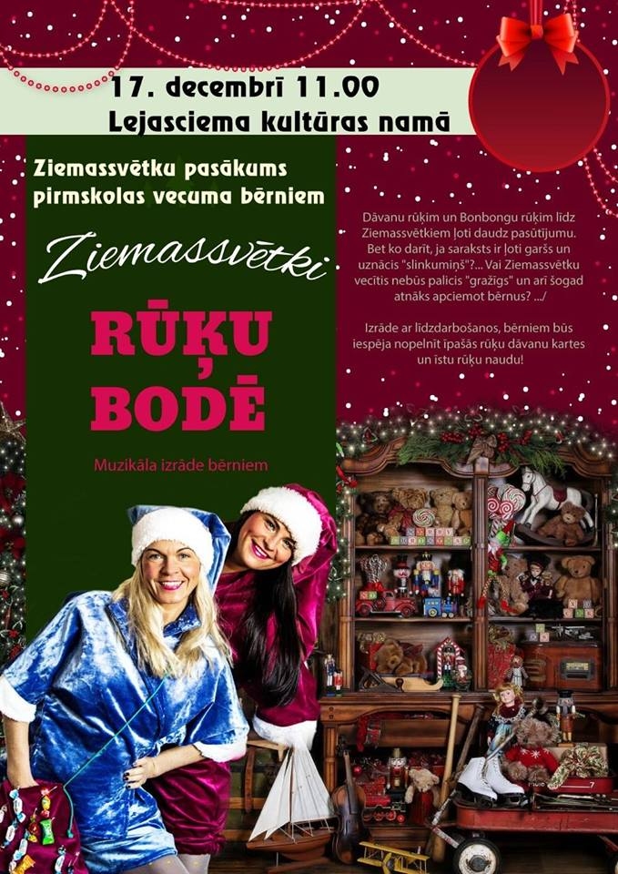 Ziemassvētku pasākums pirmskolas vecuma bērniem Lejasciemā