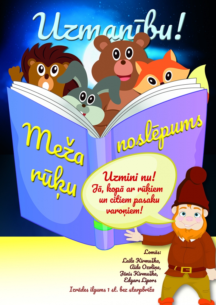 Lizuma kultūras namā - "Meža rūķu noslēpums"