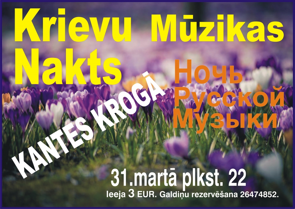 Kantes krogā - Krievu mūzikas nakts