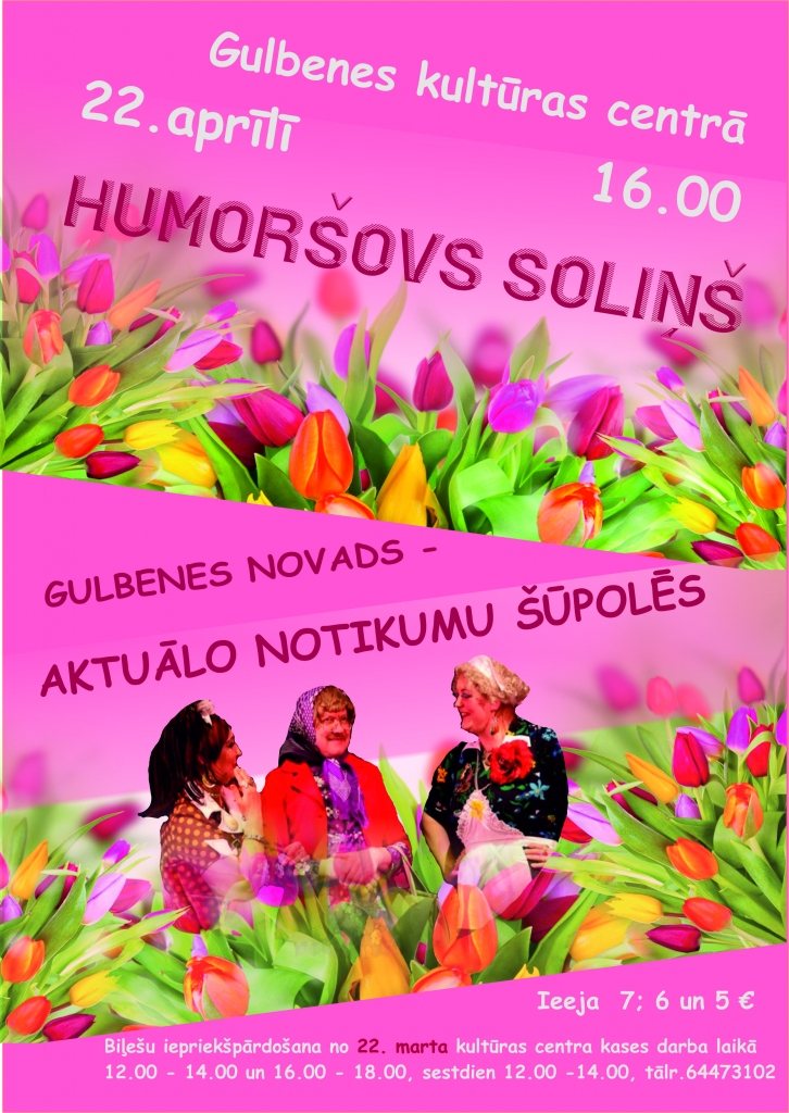 Humoršovs "Soliņš" - "Gulbenes novads - aktuālo notikumu šūpolēs"