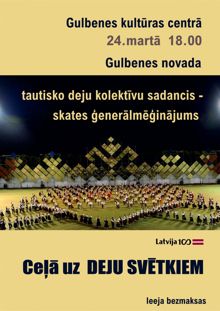 Novada tautisko deju kolektīvu sadancis - skates ģenerālmēģinājums