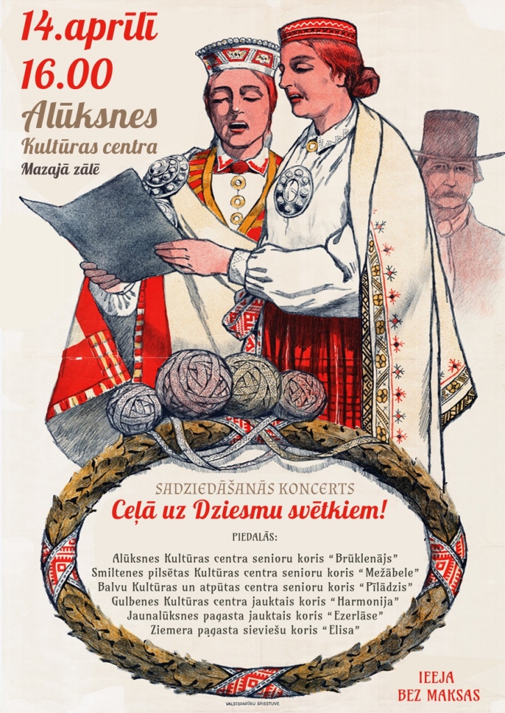 Koru sadziedāšanās koncerts “Ceļā uz Dziesmu svētkiem”