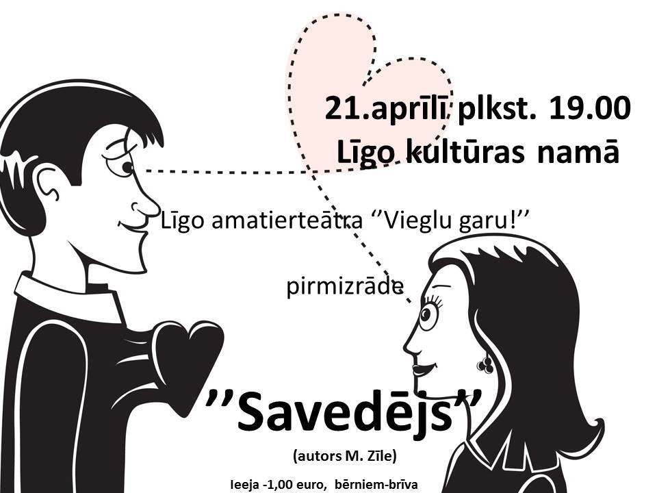 Līgo amatierteātra "Vieglu garu!" pirmizrāde - Monika Zīle "Savedējs"
