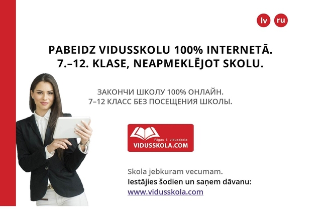 Tālmācības vidusskola: pabeidz vidusskolu 100% internetā