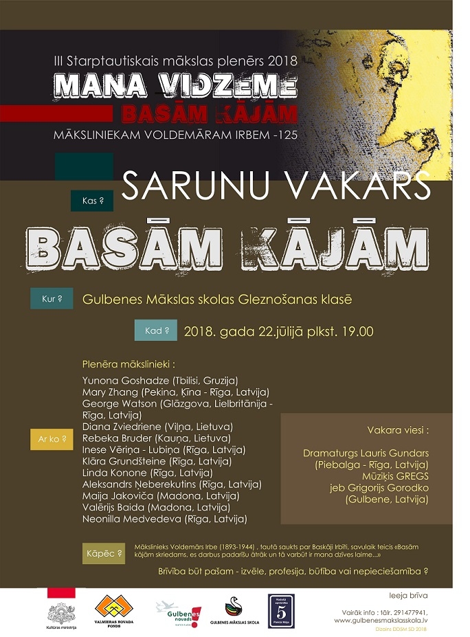 Par III Starptautisko mākslas plenēru “Mana Vidzeme. Basām kājām”