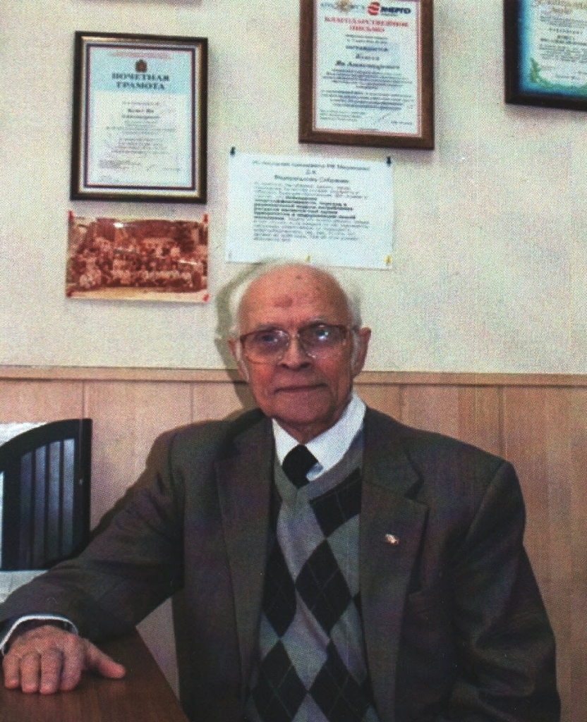 Pieminam akadēmiķi, profesoru, mūsu novadnieku Jāni Kungu