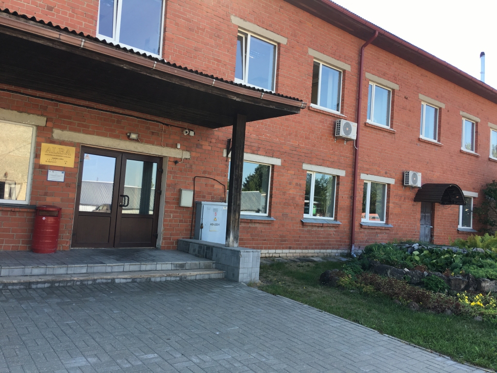 Mainīs nosaukumu vai apvienos?