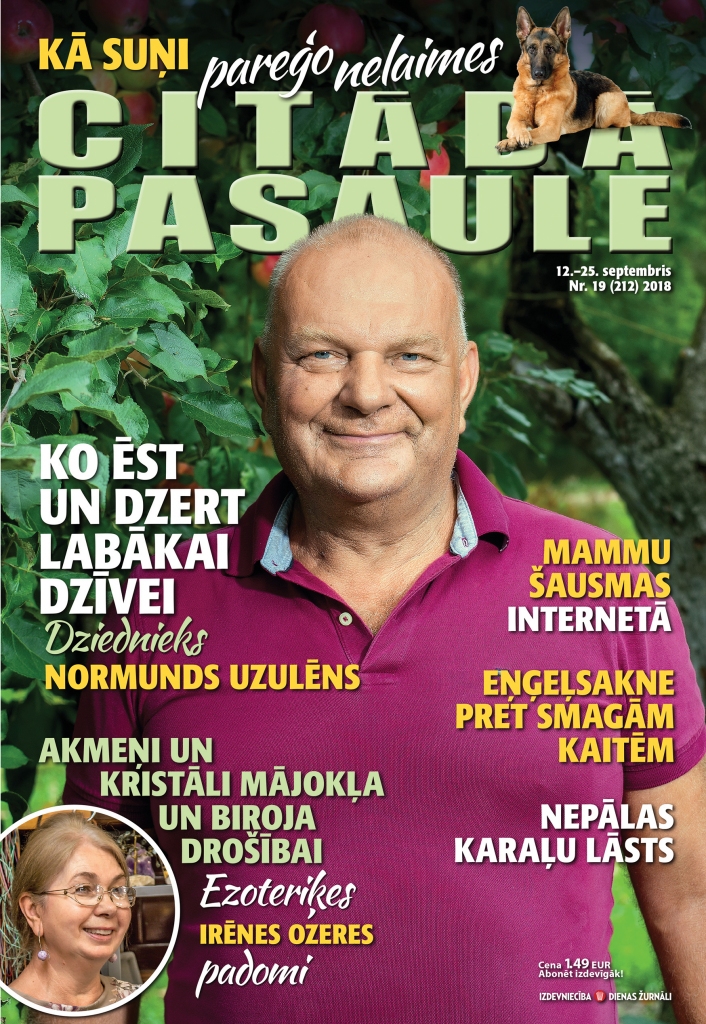 Jaunākie žurnāli