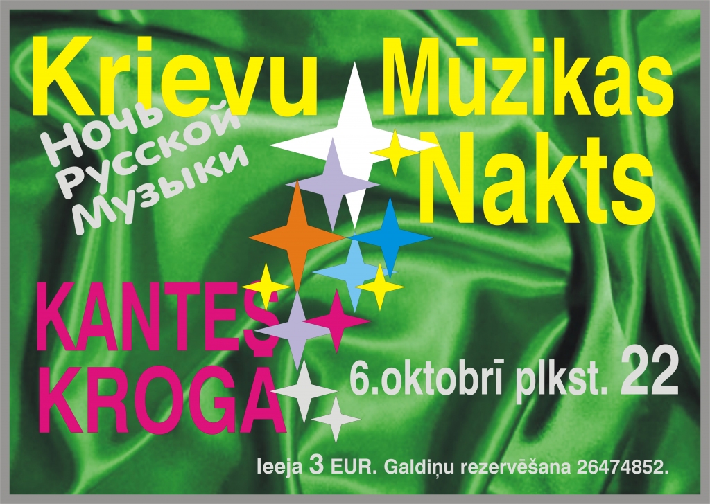 Kantes krogā -  Krievu mūzikas nakts