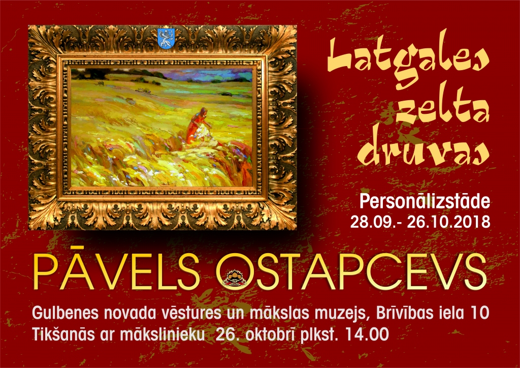 Muzejā - tikšanās ar mākslinieku Pāvelu Ostapcevu