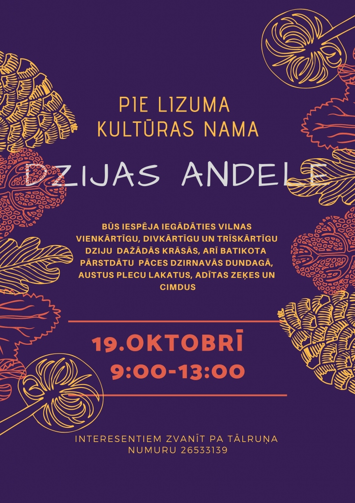 Dzijas andele Lizumā