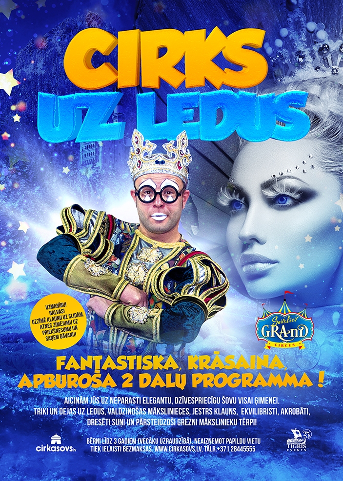 Gulbenē, Ozolu, notiks “Cirks uz ledus”