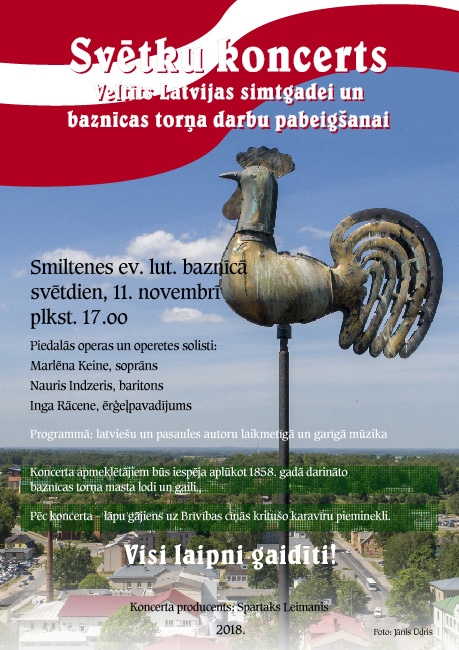 Smiltenes ev.luteriskajā baznīcā - Svētku koncerts