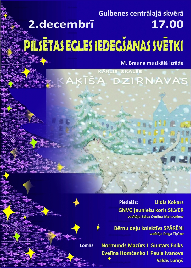 Gulbenes pilsētas egles iedegšanas svētki