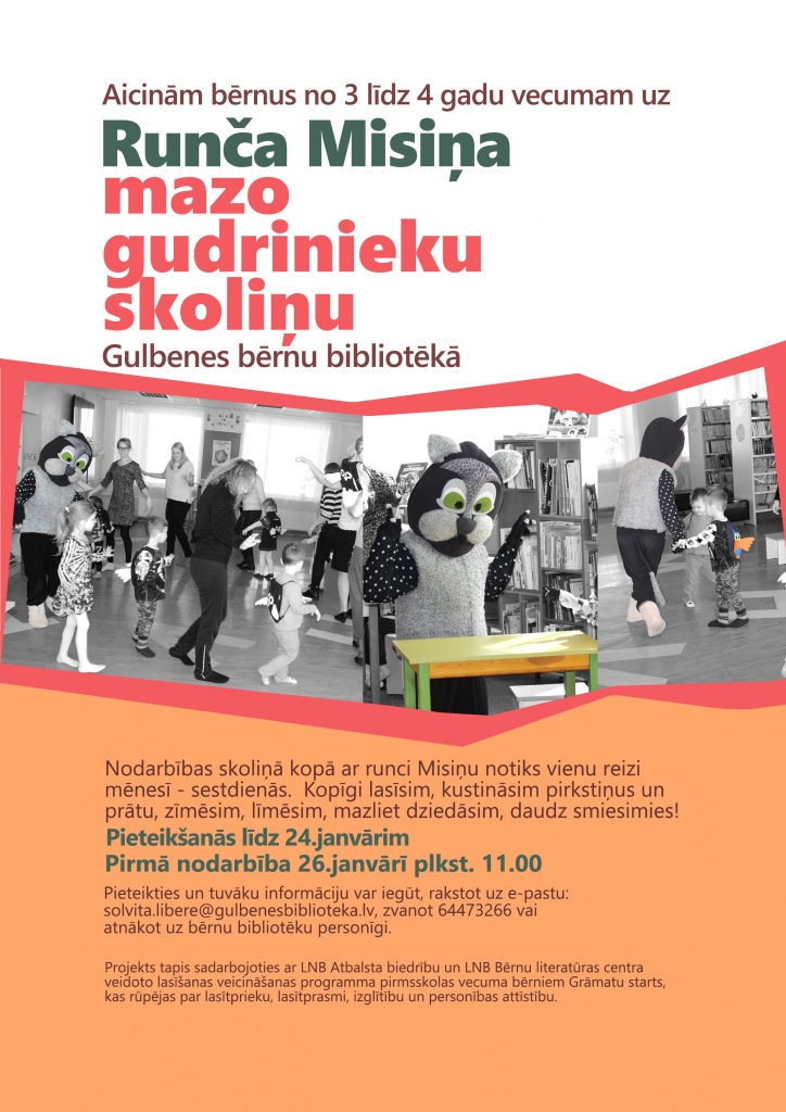 Bērnu bibliotēkā - “Runča Misiņa mazo gudrinieku skoliņa”