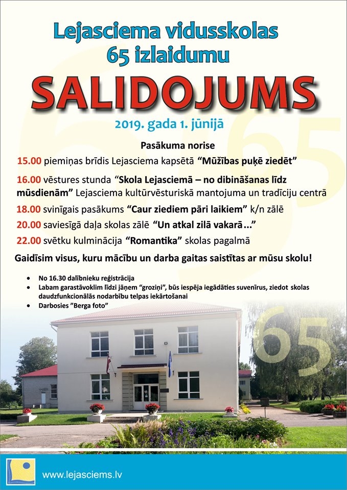 Lejasciema vidusskolas 65 izlaidumu salidojums